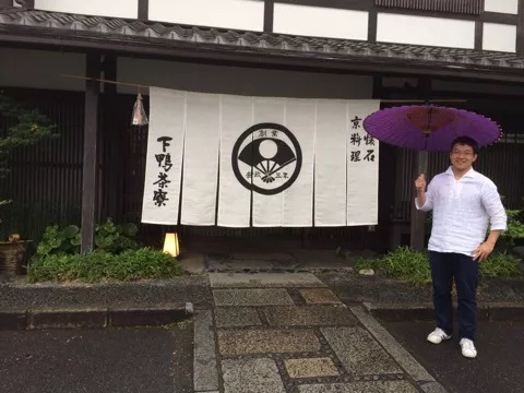 京都研修5