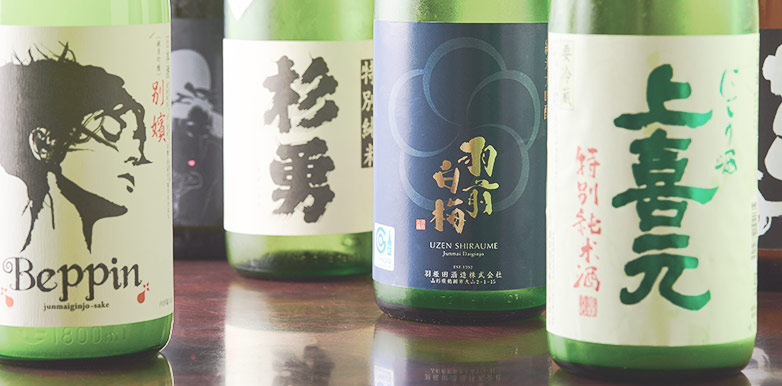 日本酒