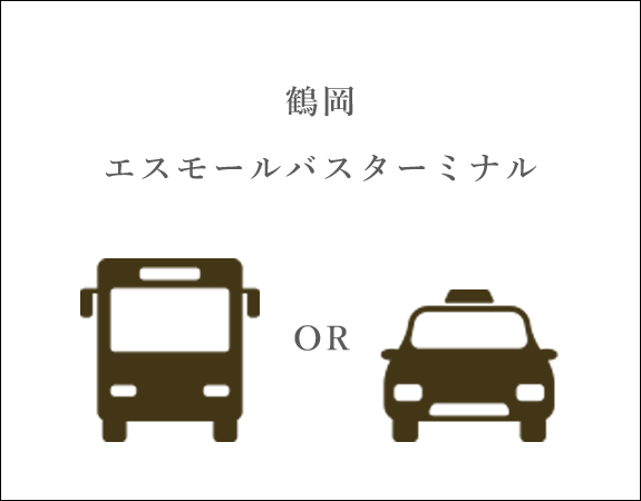 鶴岡エスモールバスターミナル