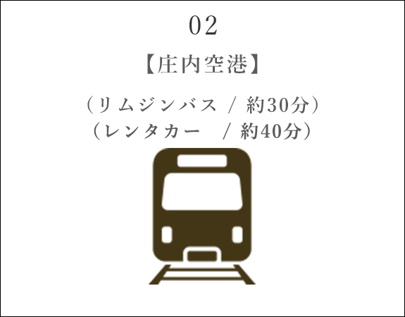 【新潟駅】